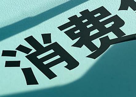 曲江个人消费贷款办理条件?